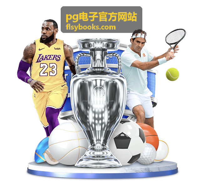 pg电子官方网站文档交付与知识转移