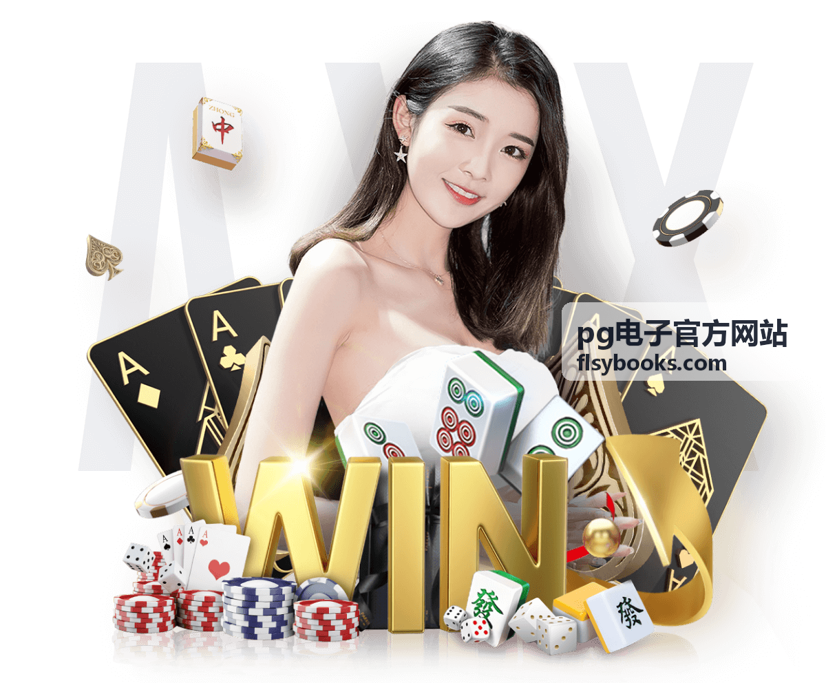 pg电子官方网站工程交付计划与里程碑分解